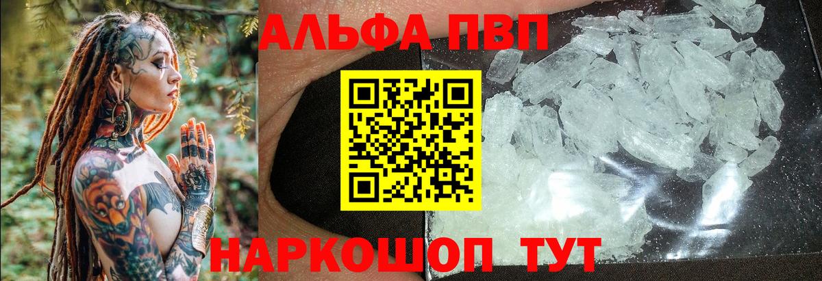 Кокаин Мичуринск