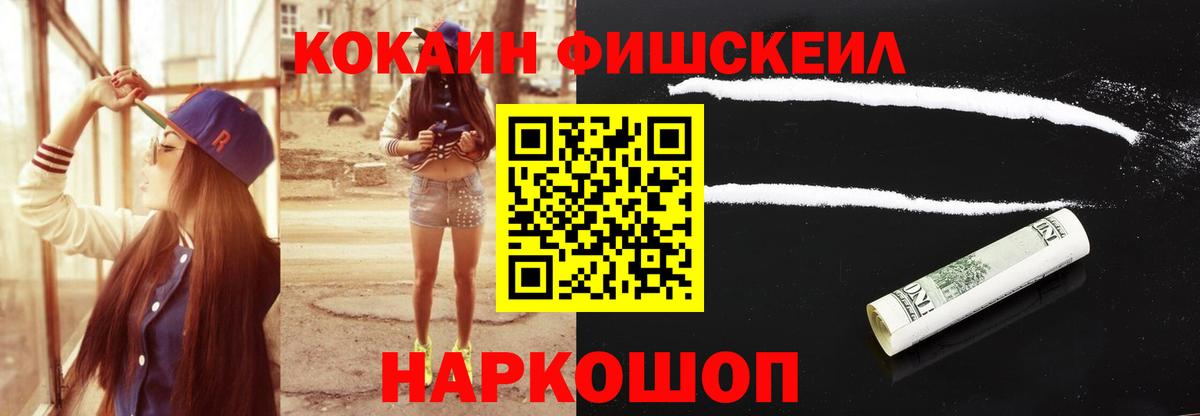 COCAIN Колумбийский Мичуринск