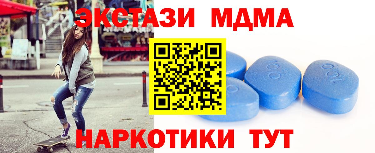 ЭКСТАЗИ Philipp Plein  ЭКСТАЗИ  наркота  Мичуринск  ЭКСТАЗИ ешки  Вход с VPN 
