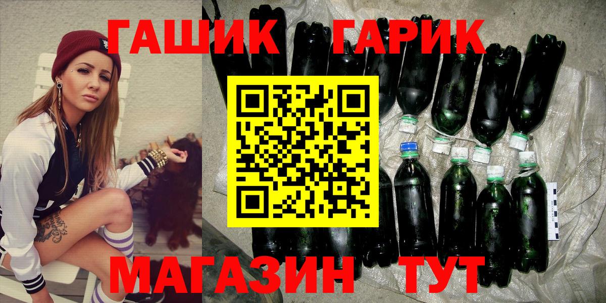 ГАШИШ убойный Мичуринск