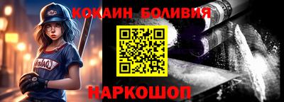 амф Заводоуковск