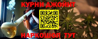 дистиллят марихуана Донецк