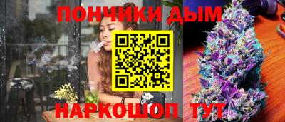 дистиллят марихуана Донецк