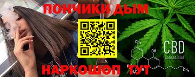 дистиллят марихуана Донецк