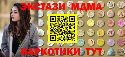 прущий лед Дубна