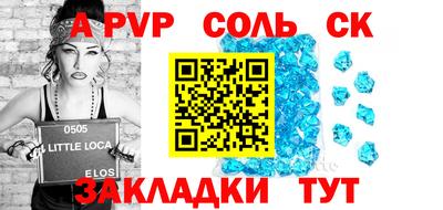 гашиш Донской