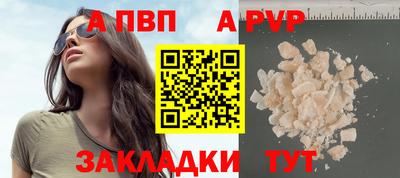 амф Заводоуковск