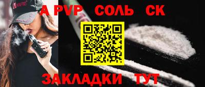 гашиш Донской