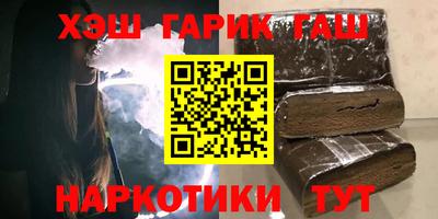 дистиллят марихуана Донецк