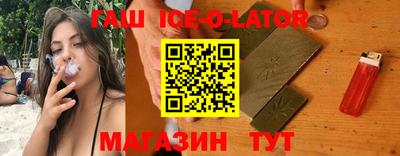 гашиш Донской