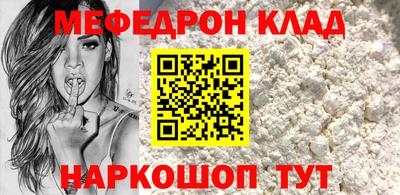 прущий лед Дубна