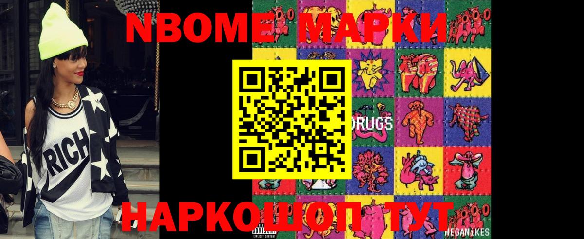 ЛСД экстази ecstasy Мичуринск