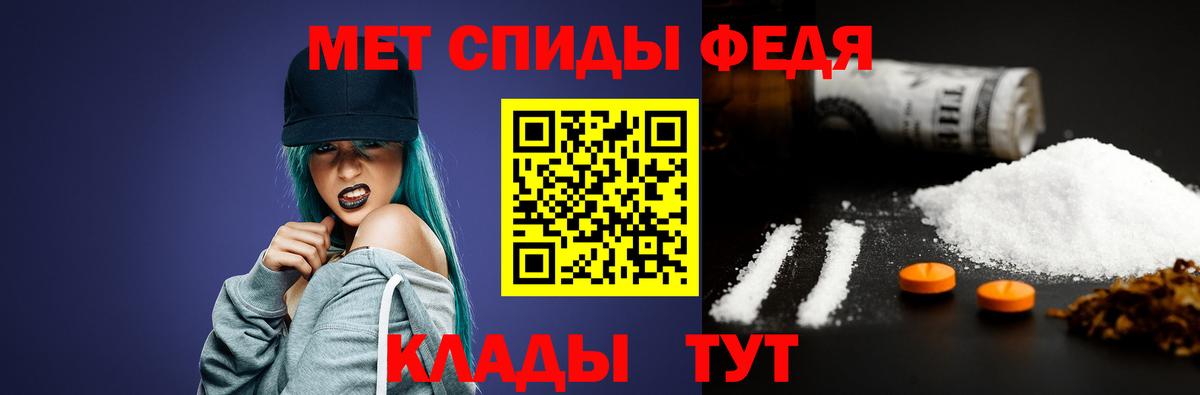 Первитин винт  Первитин винт  Мичуринск  Вход с VPN 