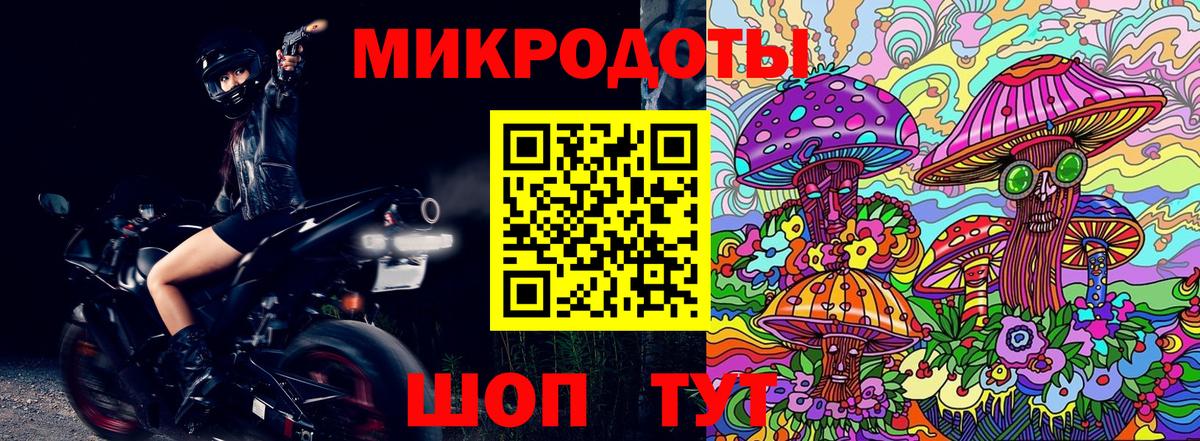 Галлюциногенные грибы мицелий Мичуринск